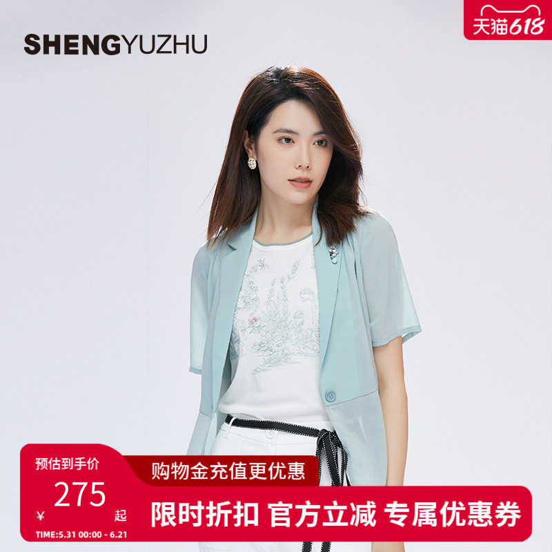 声雨竹官方旗舰店秋2026夏款女士小西装外套修身雪纺休闲薄款好看