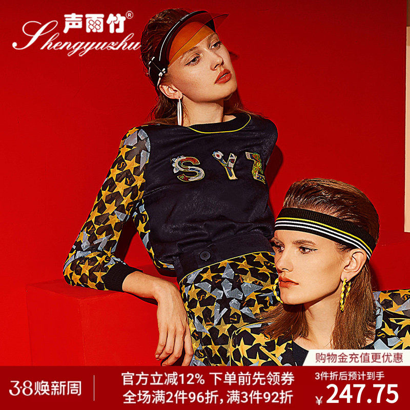 声雨竹官方旗舰店秋夏季新款衬衫女 甜美薄款休闲圆领长袖上衣