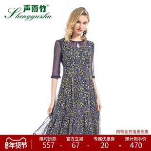 声雨竹专柜同款秋冬季新款连衣裙五分袖圆领套头甜美印花中长裙子