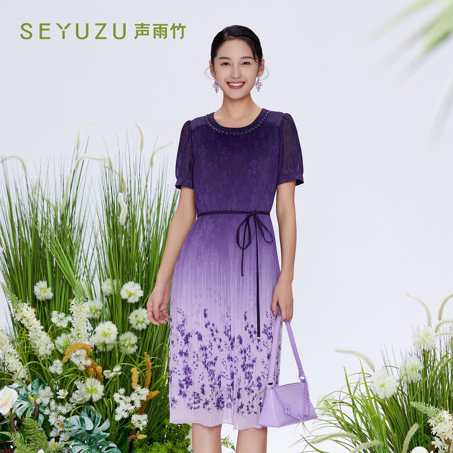 声雨竹官方旗舰店2026夏季紫花印花连衣裙短袖修身A字优雅连衣裙