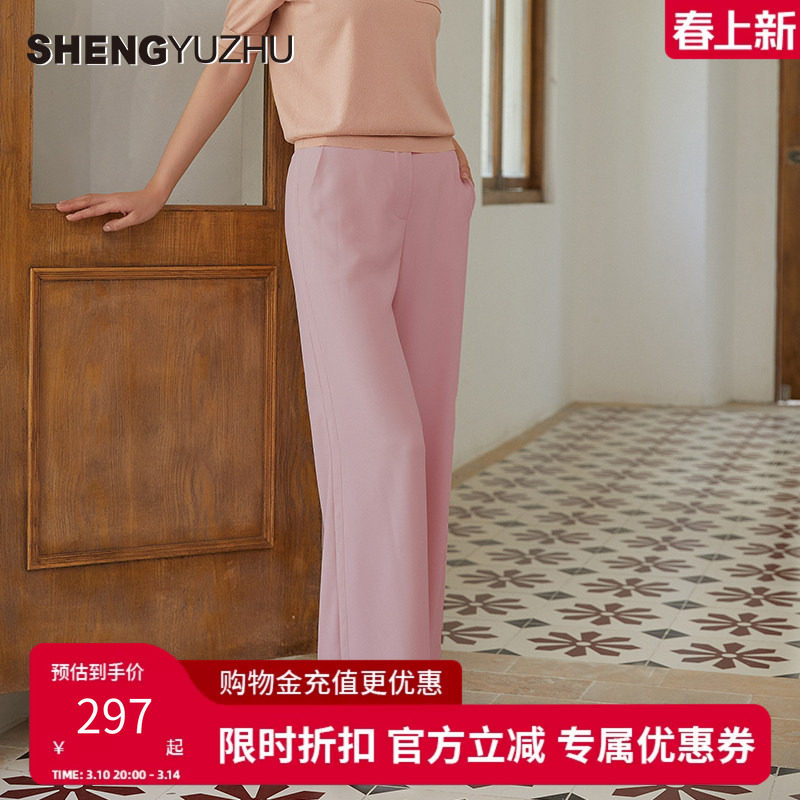 声雨竹官方旗舰店2024年秋季新款女士休闲裤商场同款宽松阔腿裤