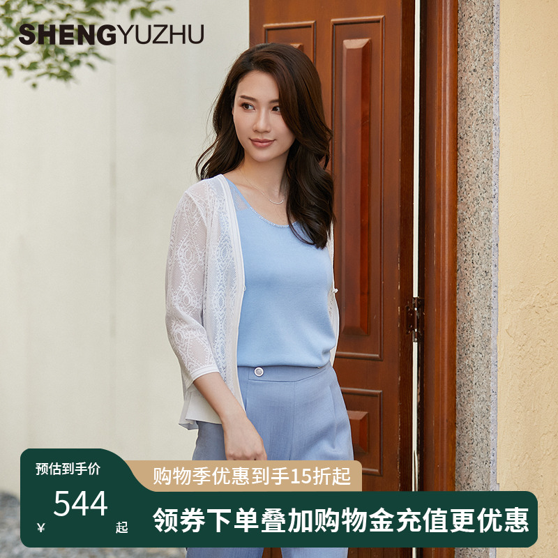 声雨竹短款七分袖针织开衫女薄款甜美弹力修身显瘦莱赛尔短上衣