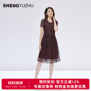 声雨竹官方旗舰店2026夏款女士短袖修身收腰网纱显瘦连衣裙高级感