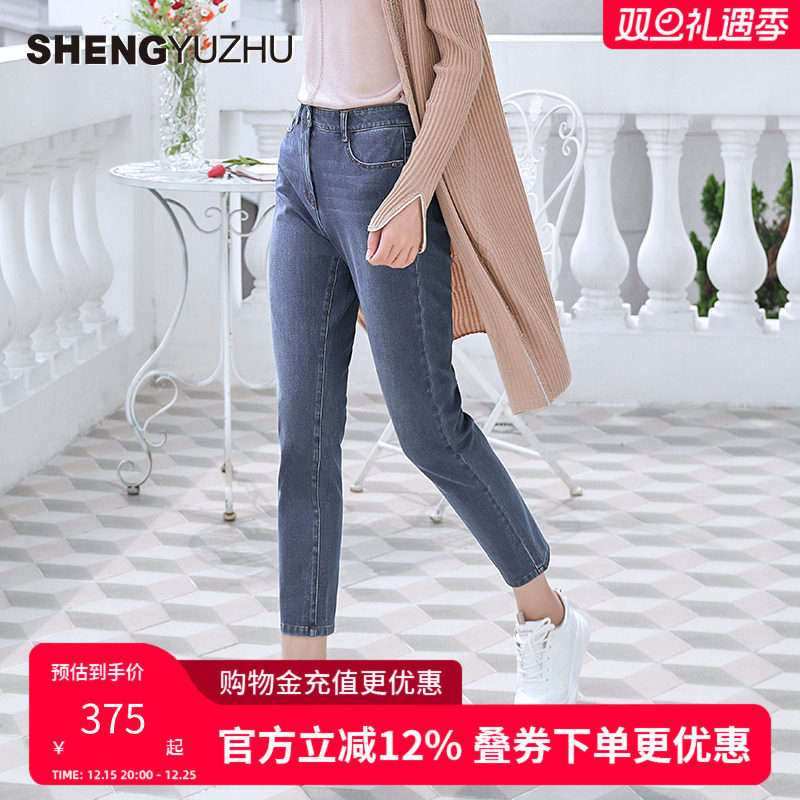 声雨竹官方旗舰店2024年秋季新款牛仔裤女长裤商场同款时尚铅笔裤