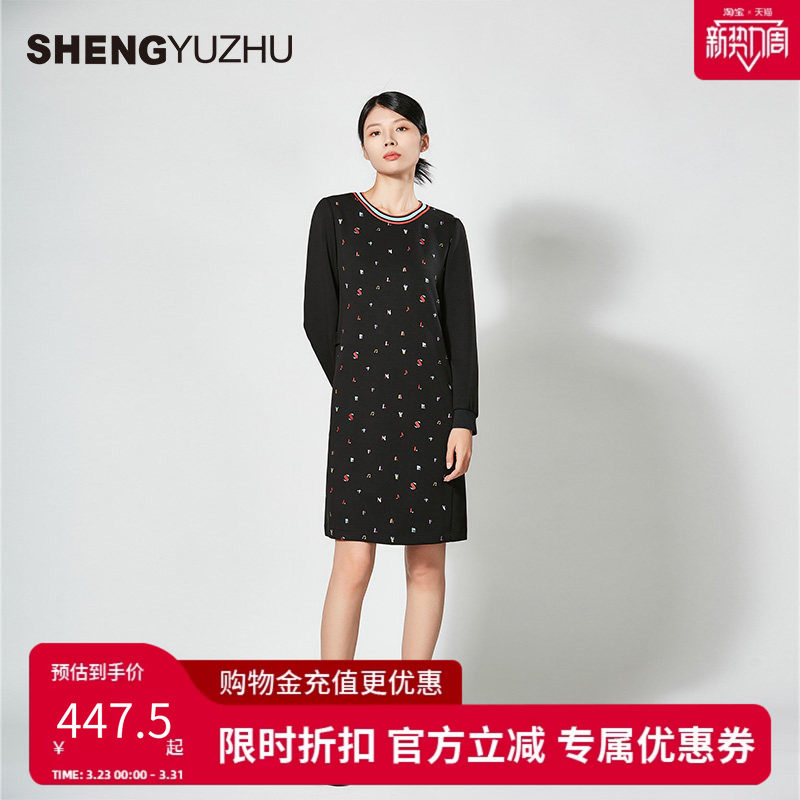 声雨竹官方旗舰店春夏新款女士连衣裙裙子长袖黑色圆领显瘦气质