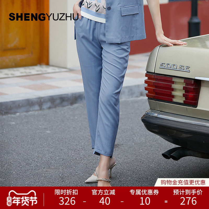 声雨竹官方旗舰店专柜夏季新款女士西装裤薄款显瘦九分裤气质休闲