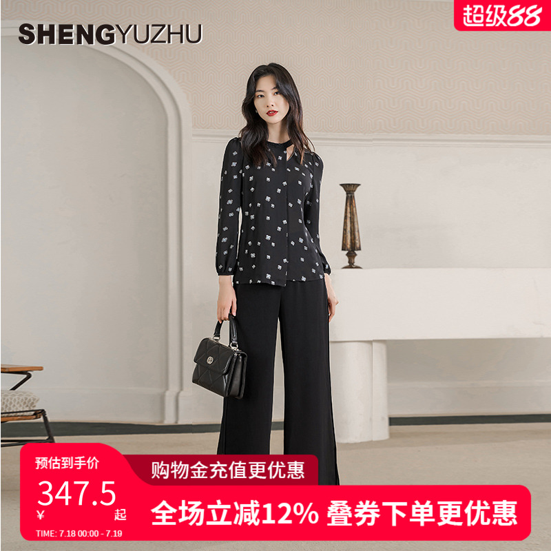 声雨竹官方旗舰店秋夏季新款女士衬衫商场同款长袖时尚上衣高级感
