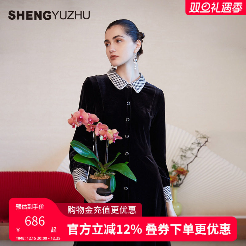 声雨竹2025秋季新高腰显瘦长裙连衣裙优雅通勤风格微弹娃娃领纯色