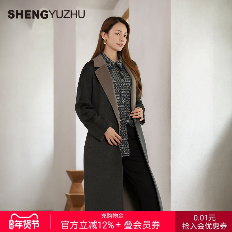 声雨竹官方旗舰店2025绵羊毛长款大衣女通勤收腰气质毛呢外套保暖,女装/女士精品,毛呢外套,淘宝优惠券,粉丝福利购,淘宝优惠卷