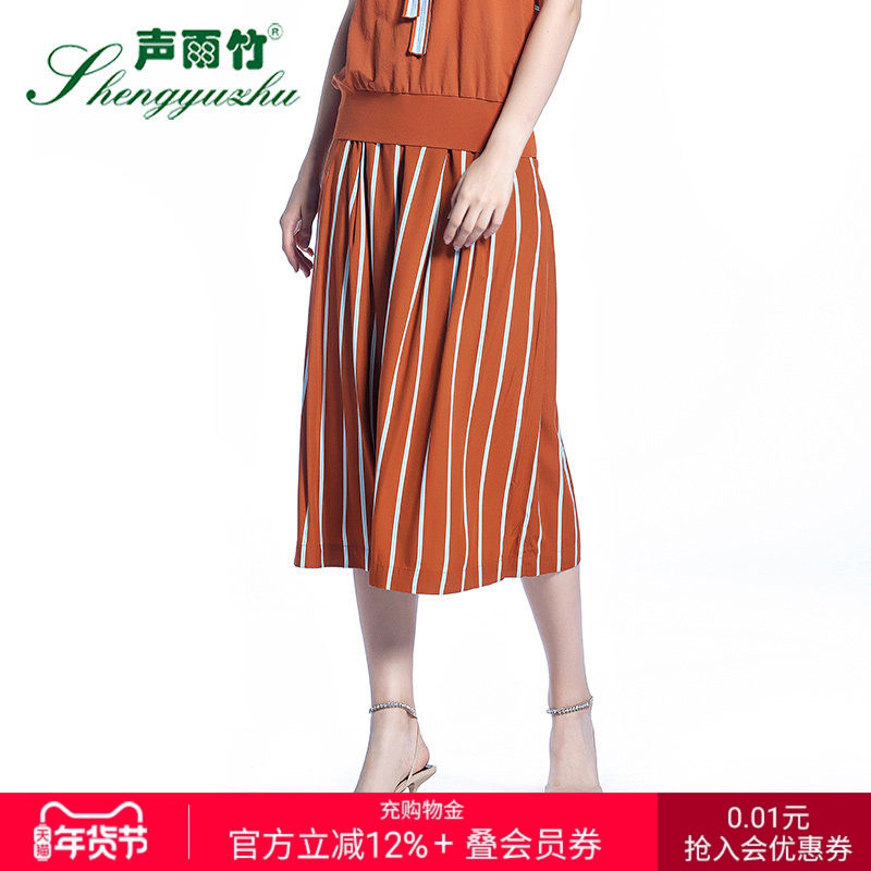 声雨竹专柜同款秋夏季新品休闲裤 宽松薄款舒适中腰七分裤阔腿裤,女装/女士精品,休闲裤,淘宝优惠券,粉丝福利购,淘宝优惠卷