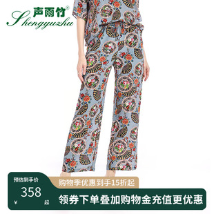 秋冬季 休闲裤 声雨竹专柜同款 新款 女 女印花宽松显瘦中腰长裤 阔腿裤