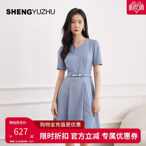 声雨竹官方专柜夏季新款连衣裙 甜美修身短袖V领纯色收腰A字裙