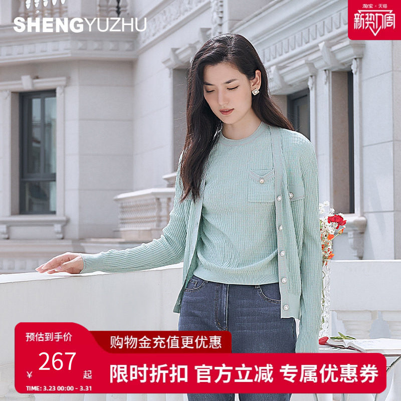 声雨竹2024春夏甜美风弹力针织衫女圆领套头纯色薄款修身短款上衣