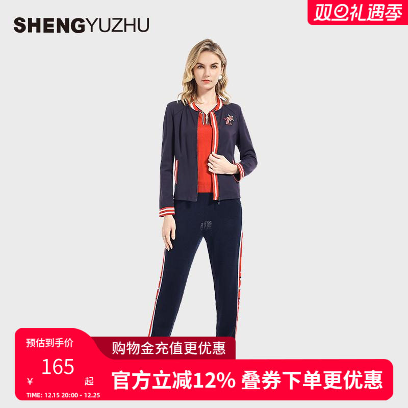 声雨竹官方旗舰店冬季新款休闲运动裤女商场同款弹力铅笔裤中腰