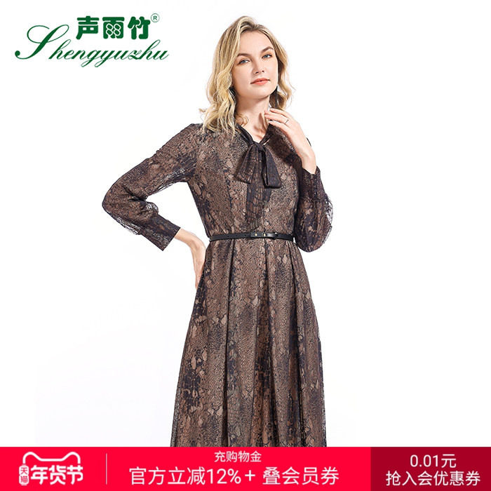 声雨竹官方专柜秋冬季新款连衣裙早秋款长袖套头修身显瘦纯色裙子,女装/女士精品,连衣裙,淘宝优惠券,粉丝福利购,淘宝优惠卷
