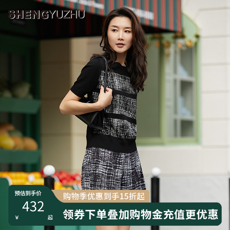 声雨竹旗舰店2024年新款热裤女夏天百搭中腰直筒裤气质休闲短裤