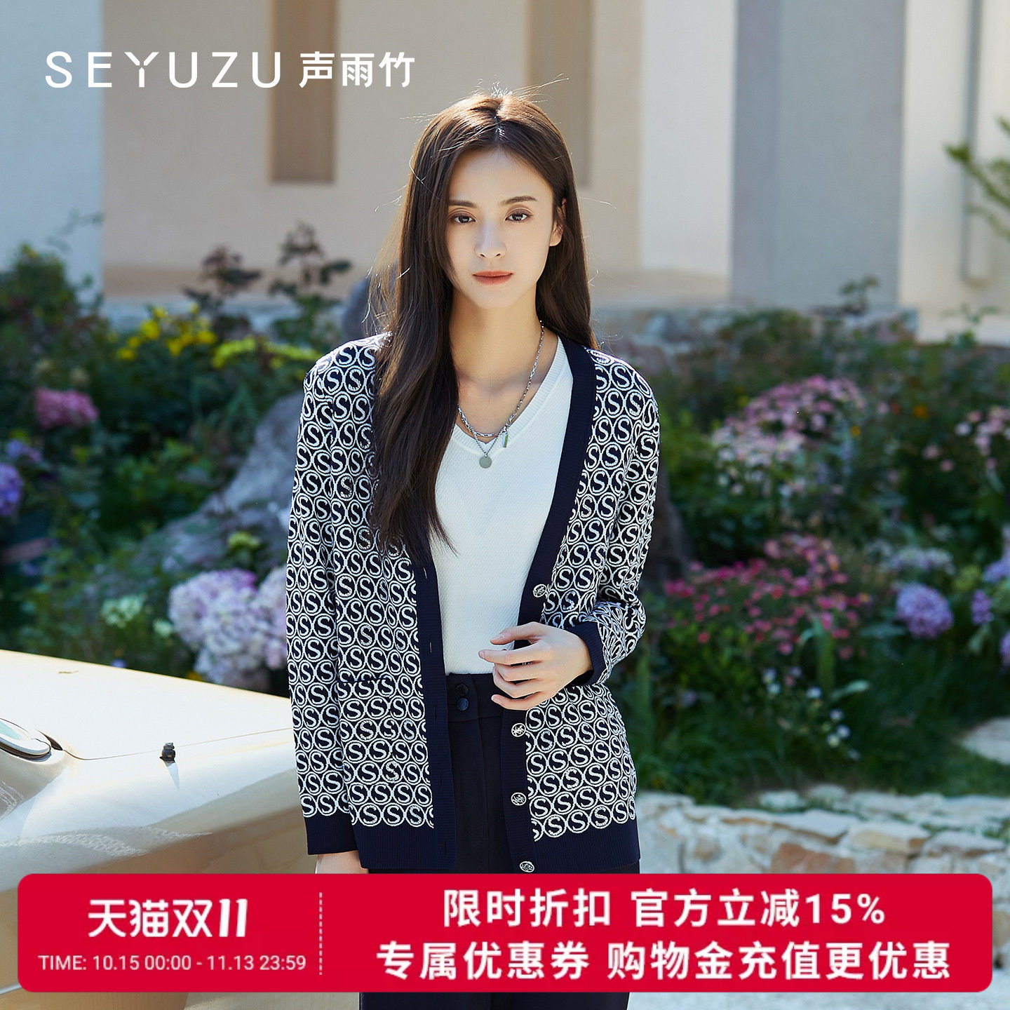 声雨竹官方旗舰店2026秋季兰色条格开衫V领长袖文艺宽松毛线外套