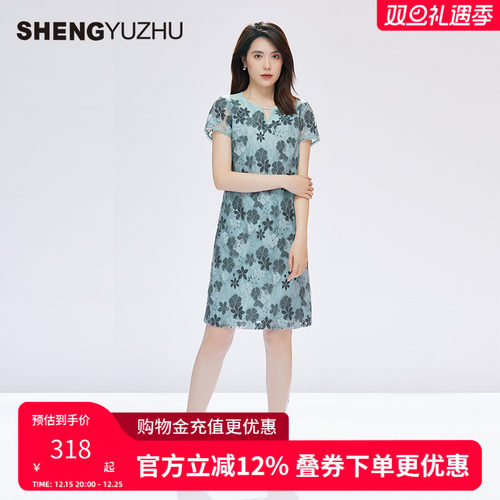 声雨竹2023年夏季新款女士连衣裙