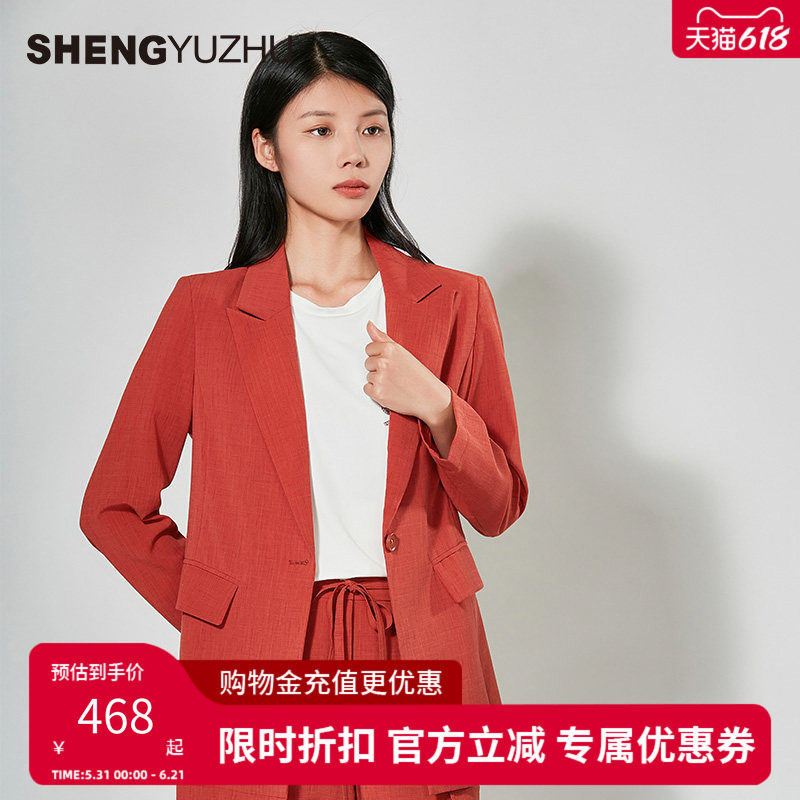 声雨竹官方旗舰店2026年春夏新款女士外套商场同款长款西装外套