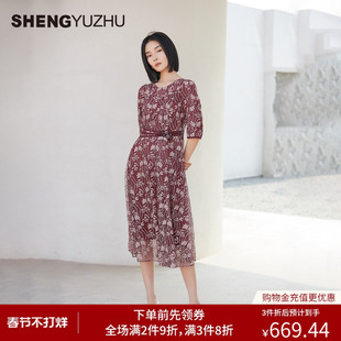 声雨竹官方旗舰店2025秋冬新款连衣裙七分袖高腰休闲通勤百搭花色