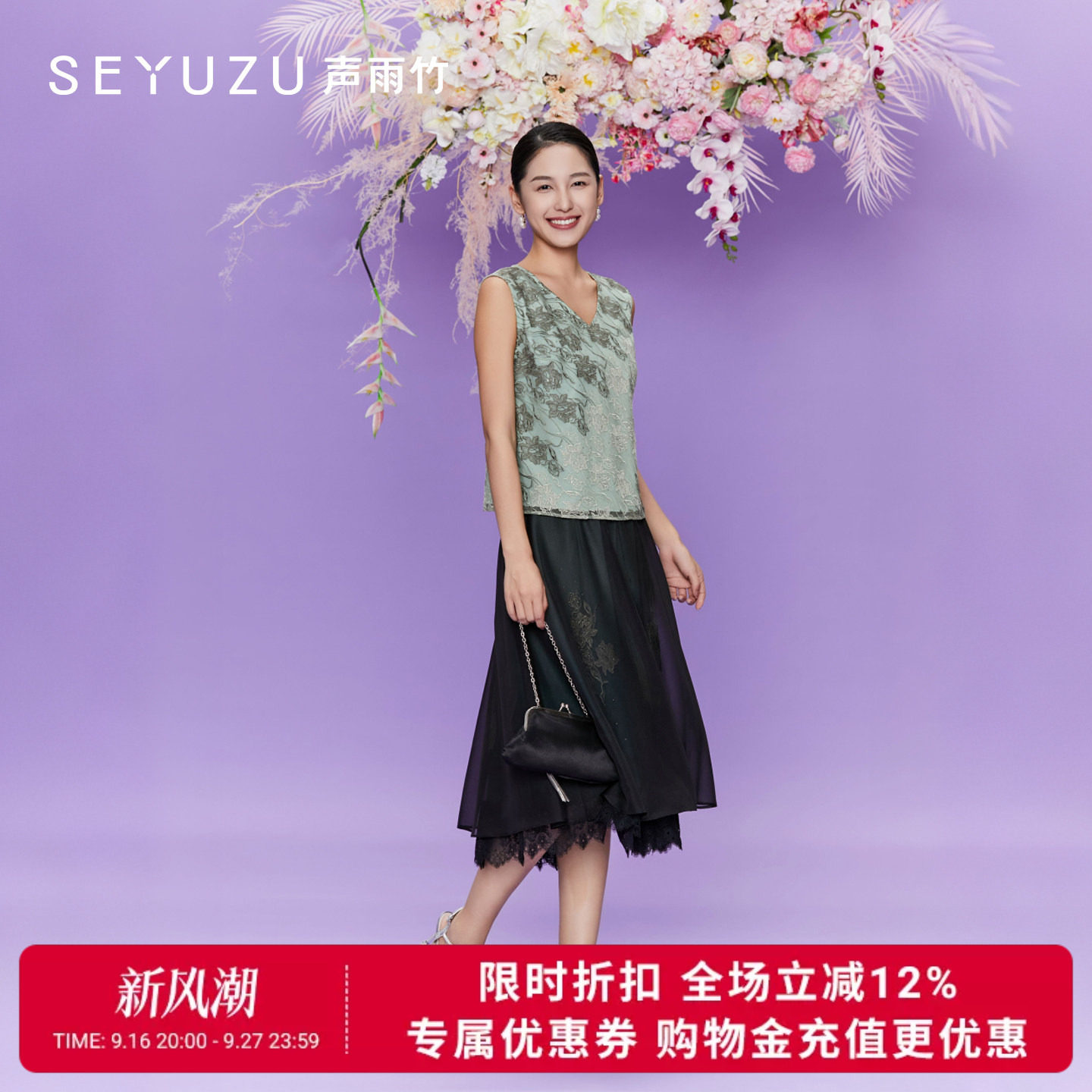 声雨竹官方旗舰店2026夏季黑色免烫A字半身裙中高腰纱网淑女半裙