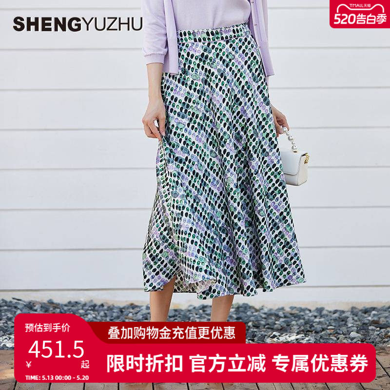 声雨竹官方旗舰店2026年夏季女士一步裙高腰半身裙包臀裙a字长裙