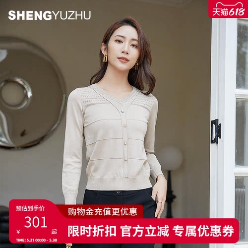声雨竹官方旗舰店2026春季通勤淑女风线衫针织衫纯色长袖套头上衣