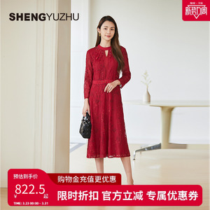 声雨竹官方旗舰店春夏新款连衣裙女商场同款立领长款A字裙气质