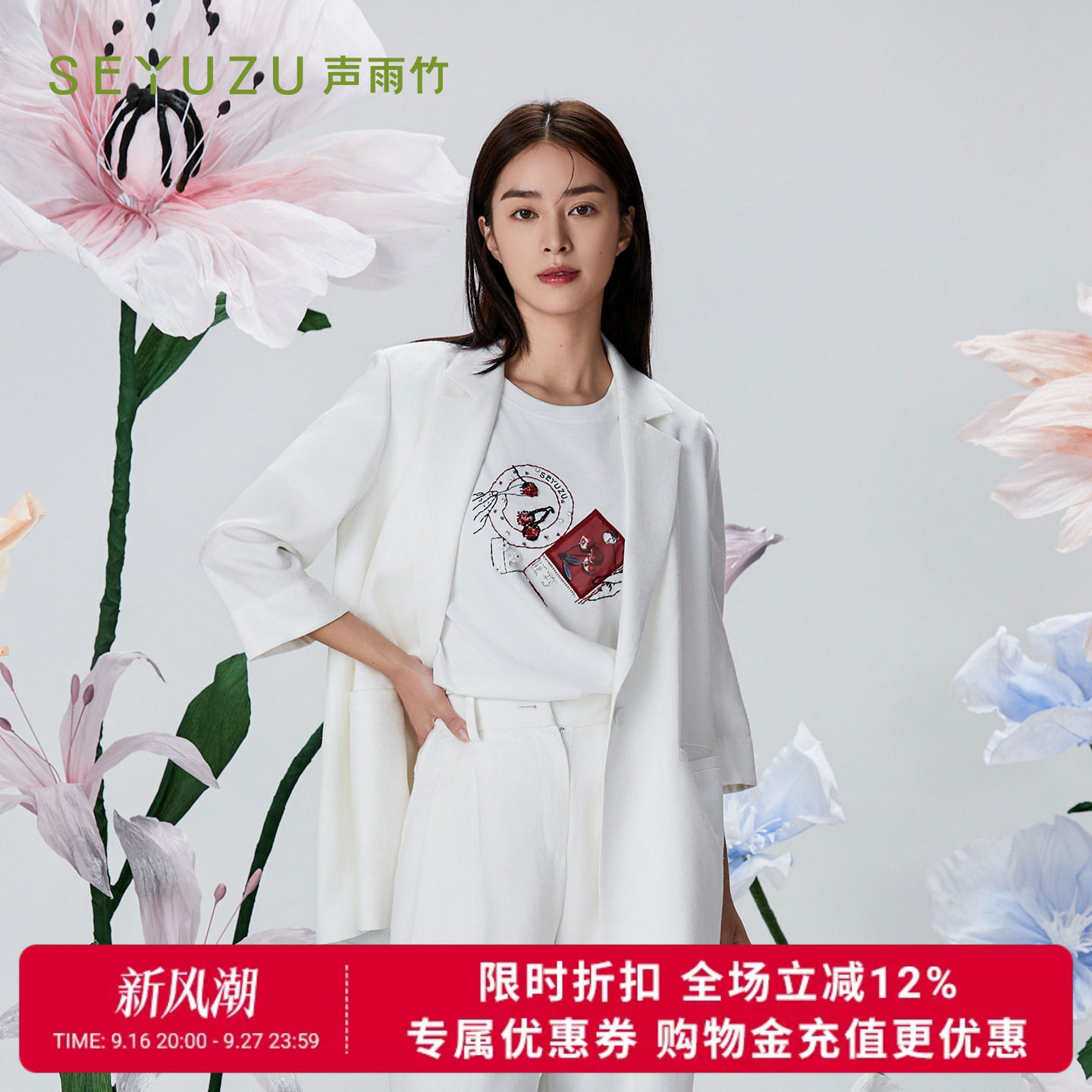 声雨竹官方旗舰店2026秋POLO领西装七分袖中长款立体裁剪宽松外套