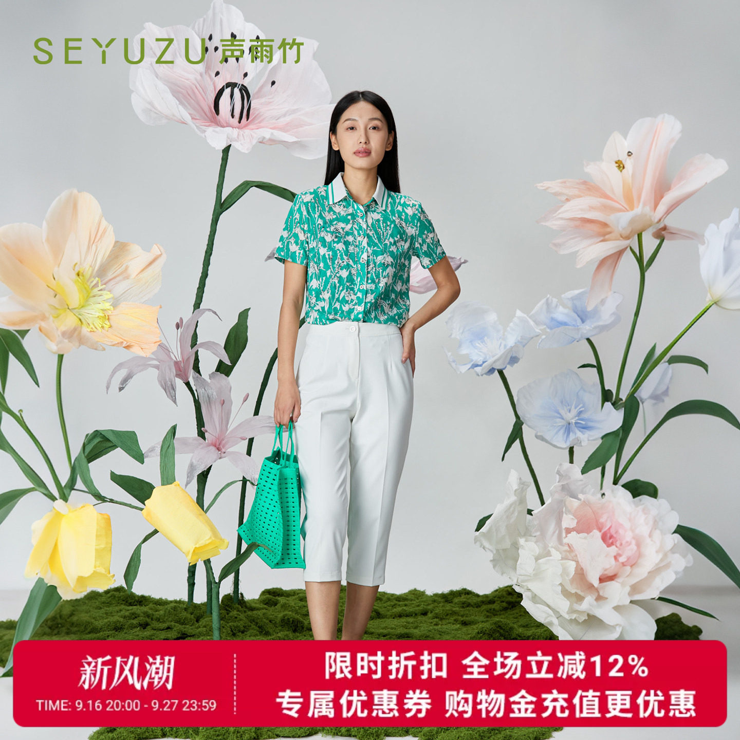 声雨竹官方旗舰店2026夏季直筒裤女中高腰松紧腰免烫通勤薄款长裤