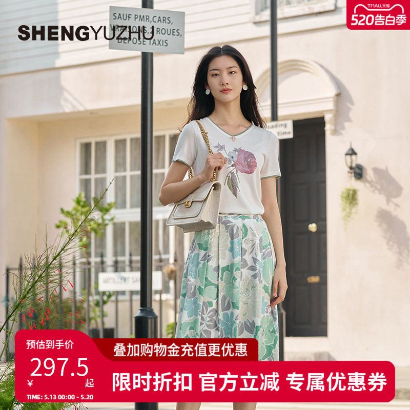 声雨竹官方旗舰店春夏季新款女士半身裙优雅印花a字裙显瘦高级感