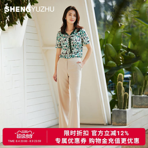 声雨竹官方旗舰店2026春夏通勤简约阔腿裤女中腰薄款微弹拉链长裤