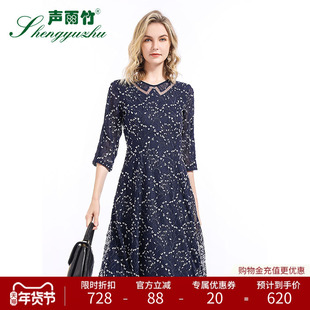 声雨竹官方专柜秋冬季新款连衣裙五分袖圆领套头甜美花色仙女裙子