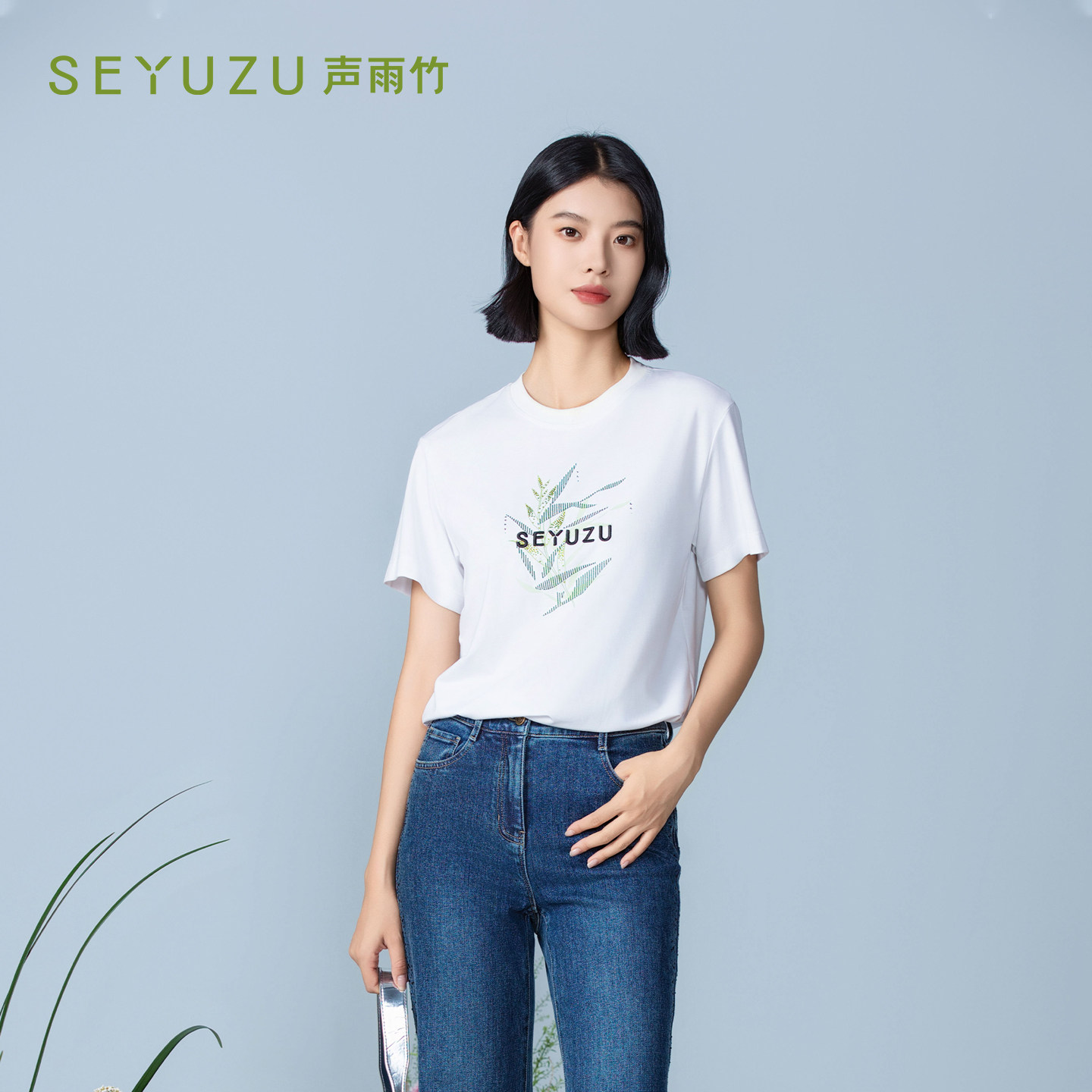 声雨竹官方旗舰店2026夏季雪白色圆领短袖T恤女免烫印花套头上衣