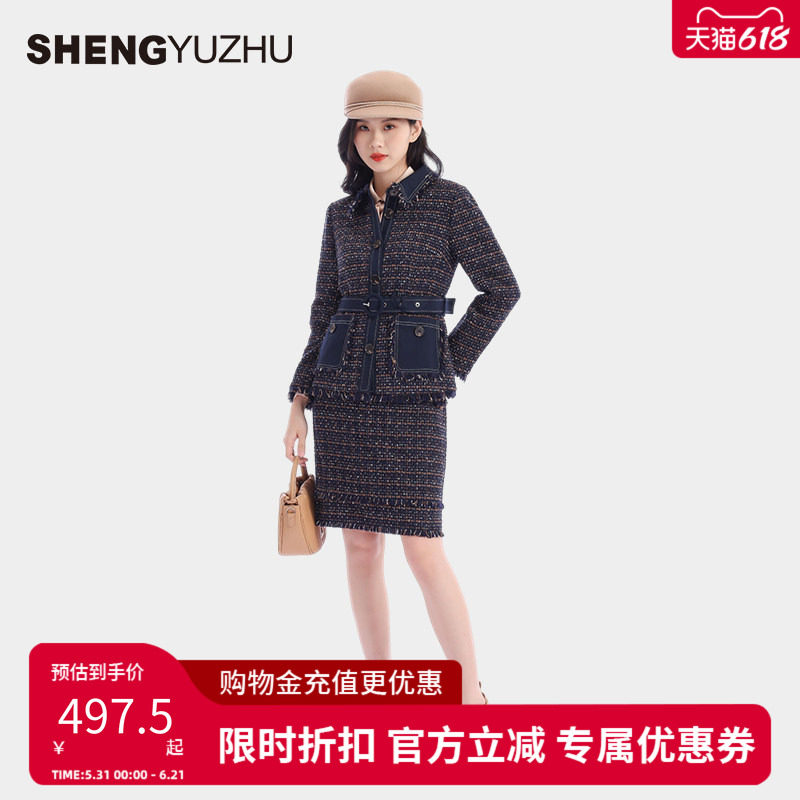 声雨竹复古格纹中裙女春夏绵羊毛A字半身裙厚款通勤毛呢裙中长裙