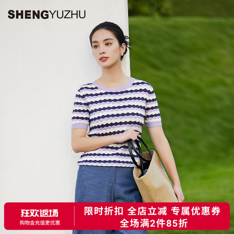 声雨竹官方旗舰店2026夏季圆领短袖针织衫女薄款条纹淑女套头线衫