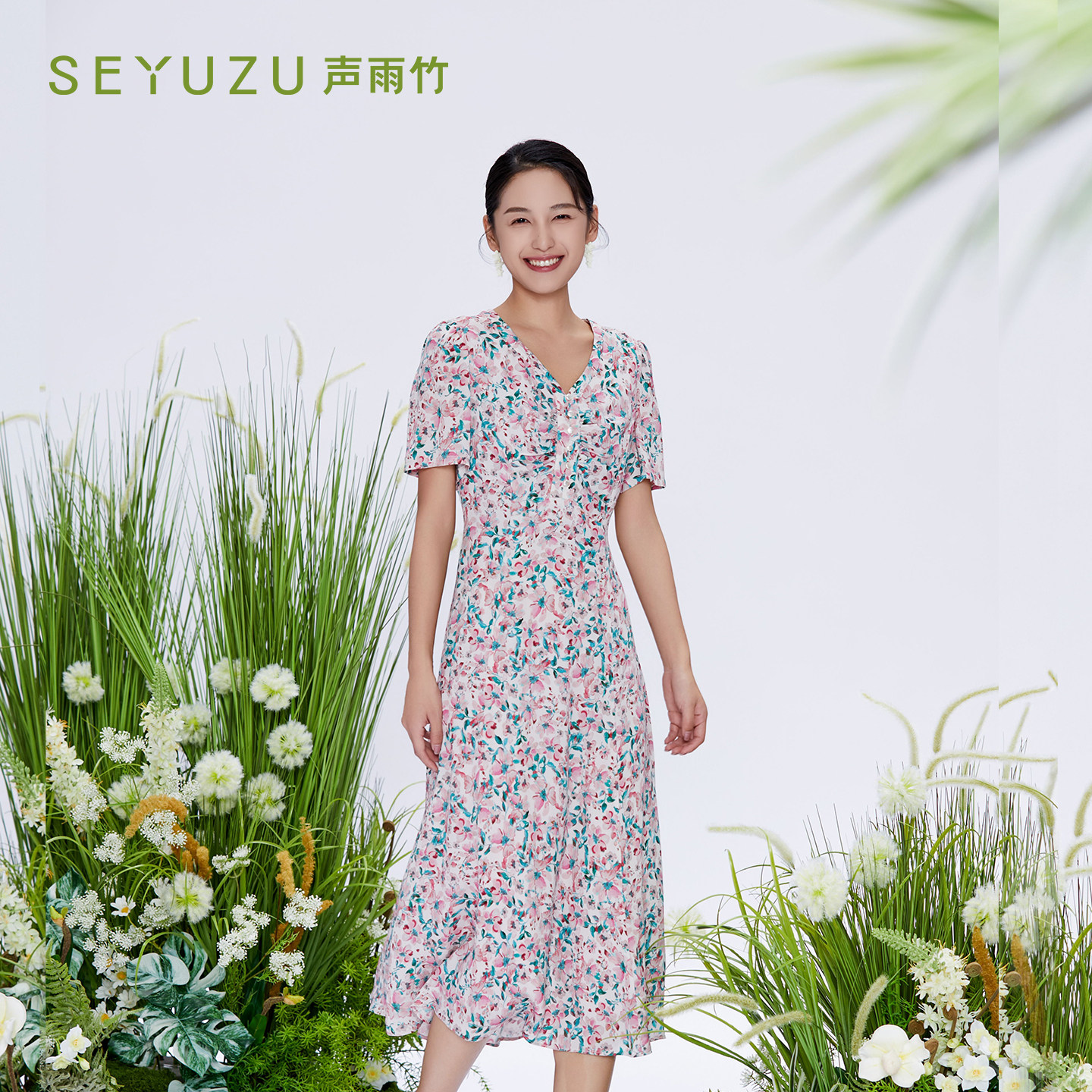 声雨竹官方旗舰店2026夏季桑蚕丝碎花连衣裙V领高腰短袖A字中长裙