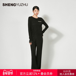 声雨竹官方旗舰店秋冬新款针织衫女士长袖套头低圆领毛衣高级感