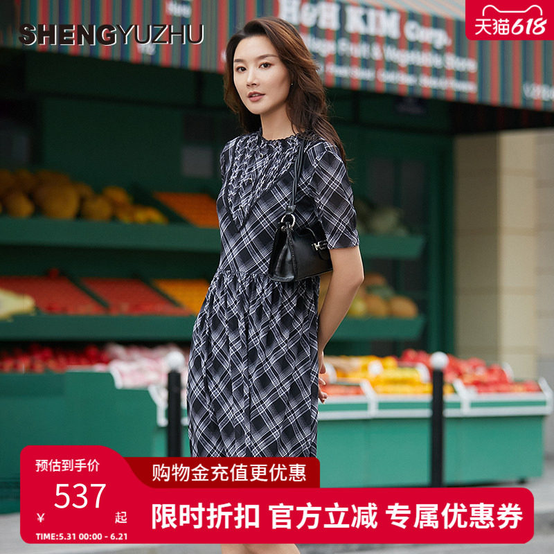 2024年夏季新款短袖圆领连衣裙女