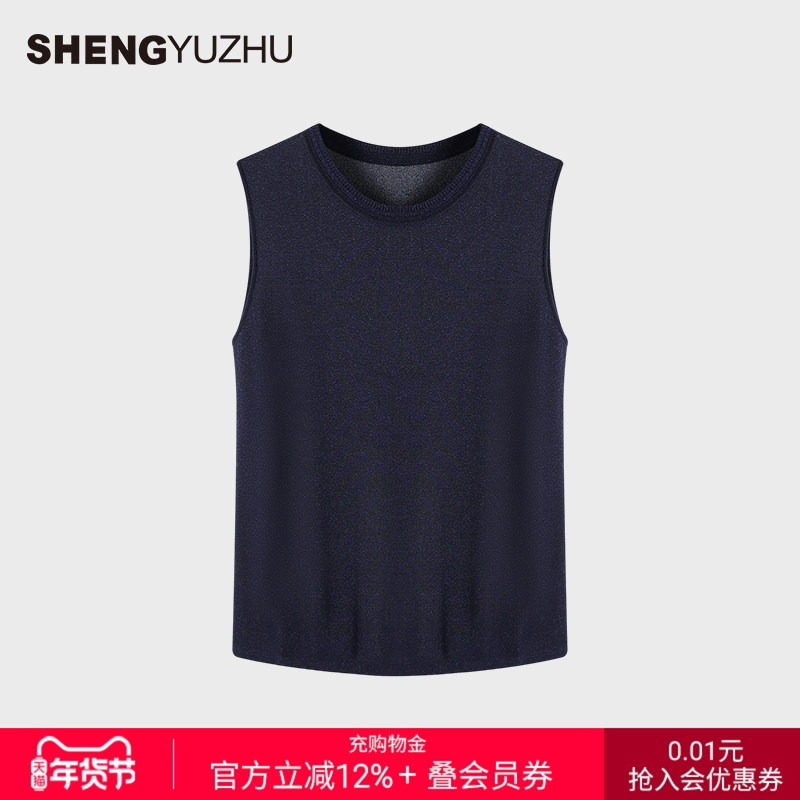 声雨竹官方旗舰店2025秋冬女装线衫套头无袖通勤百搭休闲纯色上衣,女装/女士精品,毛针织衫,淘宝优惠券,粉丝福利购,淘宝优惠卷