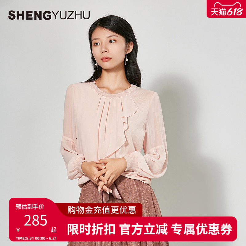 声雨竹官方旗舰店2026年秋季新款毛针织衫女套头薄衫长袖圆领上衣