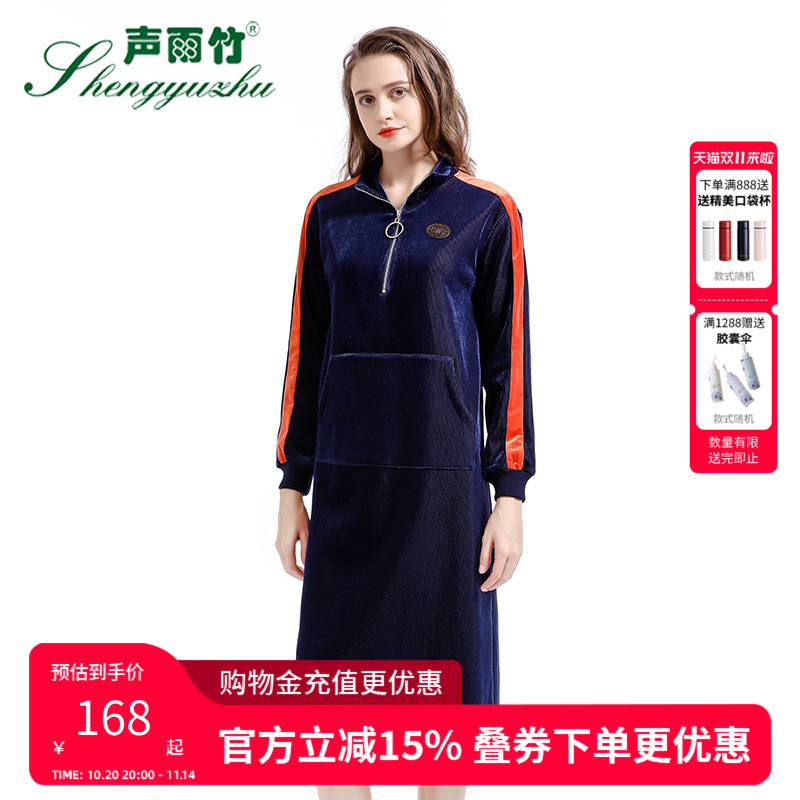 声雨竹专柜同款秋冬季新款连衣裙凡尔赛加厚保暖松紧腰中长款裙子