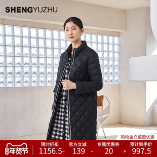 声雨竹官方旗舰店秋冬新款立领修身显瘦长袖羽绒服女中长款高级感