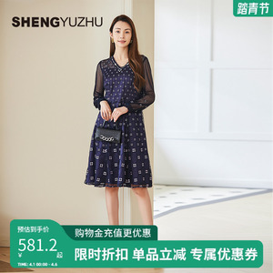 声雨竹官方旗舰店春夏新款连衣裙商场同款长袖V领套头裙子气质