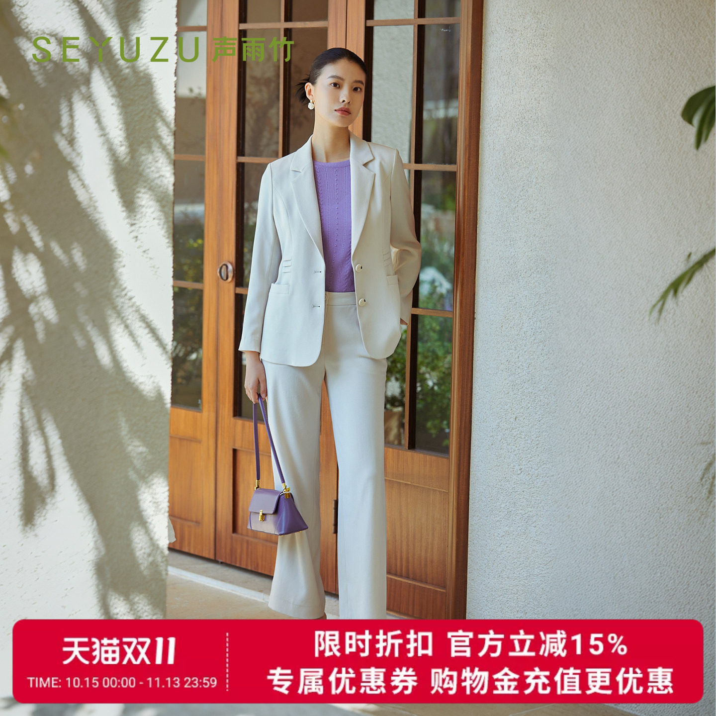 声雨竹官方旗舰店2026秋季阔腿裤女自然腰宽松直筒免烫通勤长裤