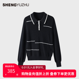 声雨竹官方旗舰店2025秋冬绵羊毛线衫 打底毛衣 女POLO领通勤针织衫