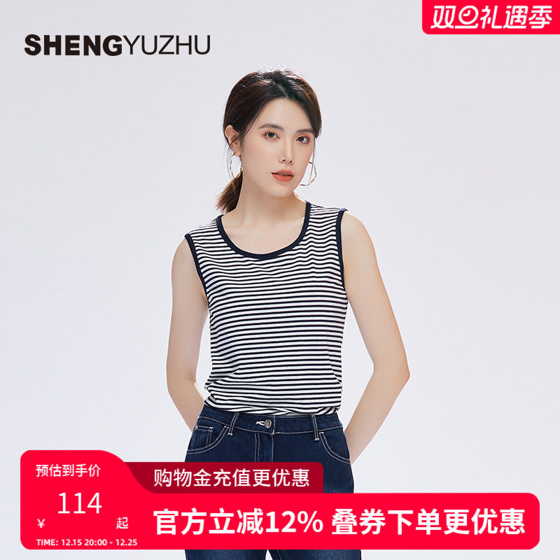 声雨竹官方旗舰店夏季新款吊带背心打底衫修身针织纯棉条纹休闲