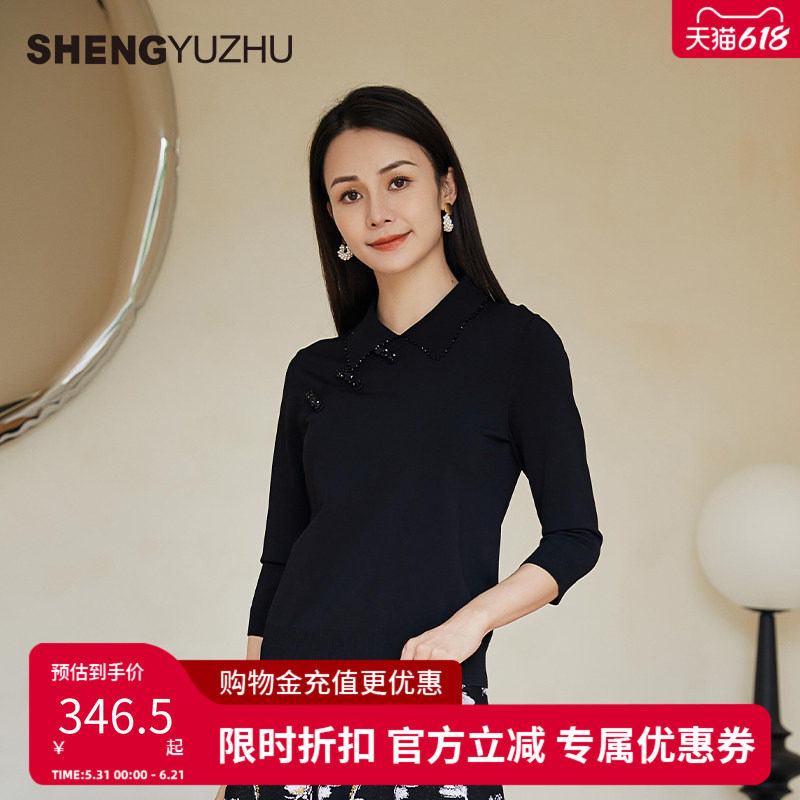 声雨竹官方旗舰店2026年春季新款通勤时尚百搭纯色套头针织衫上衣