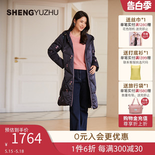 声雨竹官方旗舰店2023年秋季 外套 羽绒服女加厚保暖连帽中长款 新款