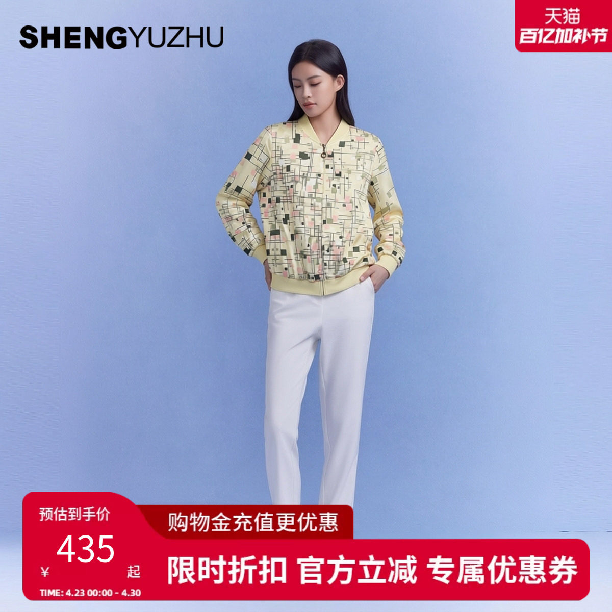 声雨竹2025年春新款薄款立领拉链短外套女宽松休闲百搭高级感上衣